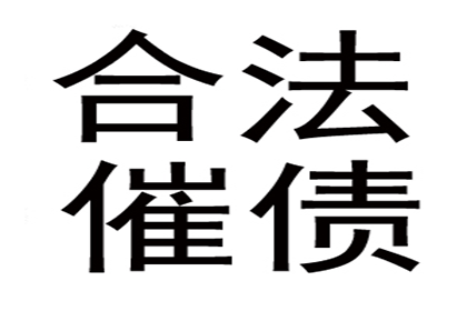 遗霜上诉追回欠款，力解困境争公平